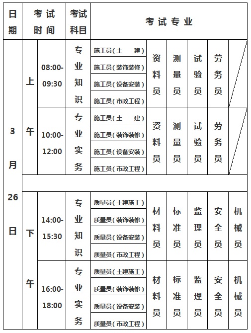http://jsxx.shaanxijs.gov.cn/userfiles/2016-Year/3-Month/15-Day/QQ图片20160315155402(2).jpg