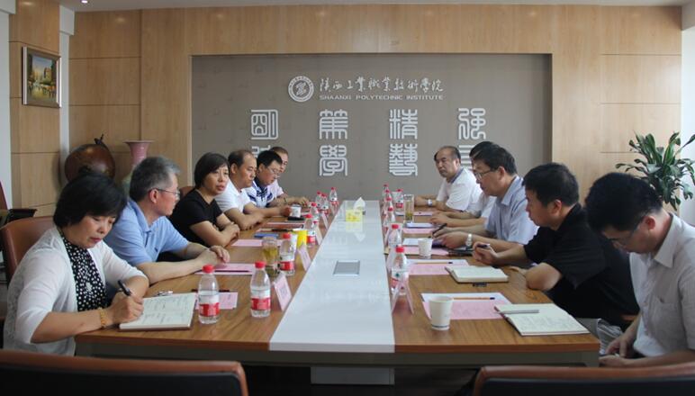 陕西省益秦集团高涛董事长一行来公司交流探讨培训工作